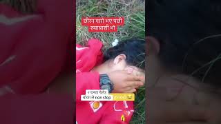 Download lagu Nepali kanda. Romantic love. Beautiful moment. #kanda #new #love #romantic mp3 Download lagu Nepali kanda. Romantic love. Beautiful moment. #kanda #new #love #romantic mp3