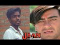 Jaan 1996 Movie Emotional Scene Ajay Devgan Amrish PuriTwinkle Khanna