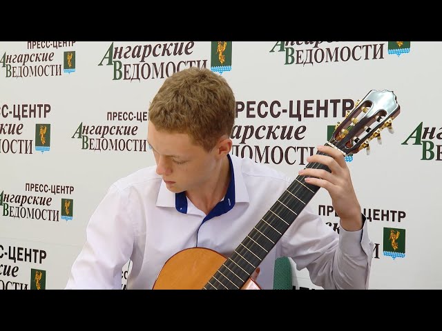 Ангарчанин стал призером всероссийского конкурса «молодые дарования России»