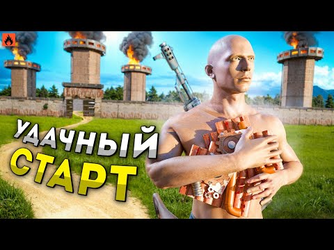 УДАЧНЫЙ СТАРТ! ВЫЖИВАНИЕ С НУЛЯ в ОКСАЙД | Oxide: Survival island