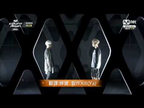 [繁中]140619 비스트 BEAST - Good Luck @ M! Countdown