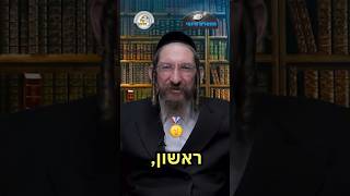 💎הווארט היומי - טוב לי, יז' כסלו תשפ"ו | הרב ישראל דוד כהן