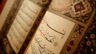 Holy Quran -Ali-Barrak 5