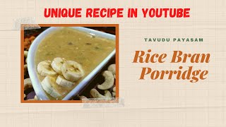 RiceBran porridge | Rice bran recipes |How to use Ricebran