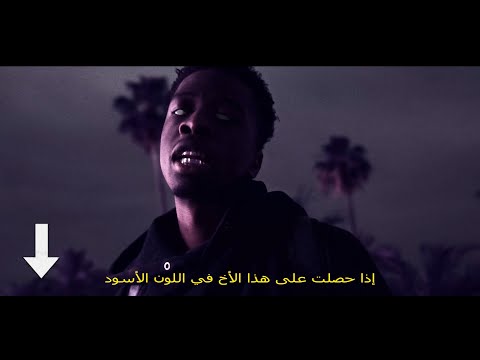 Skinnyboi CJ - NOTOURLIFE Dir. WLYDIGITAL (Official Music Video)