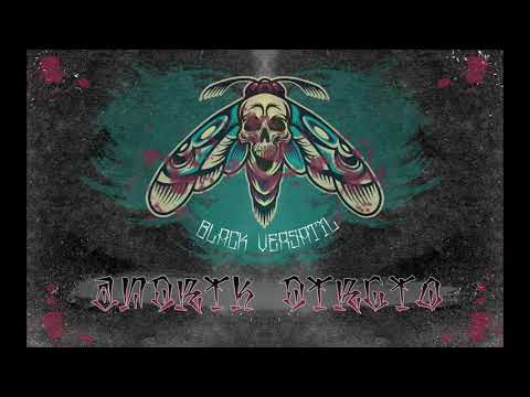 Black Versátil, @Andrik Dircio, @Pads Killah - Conecta