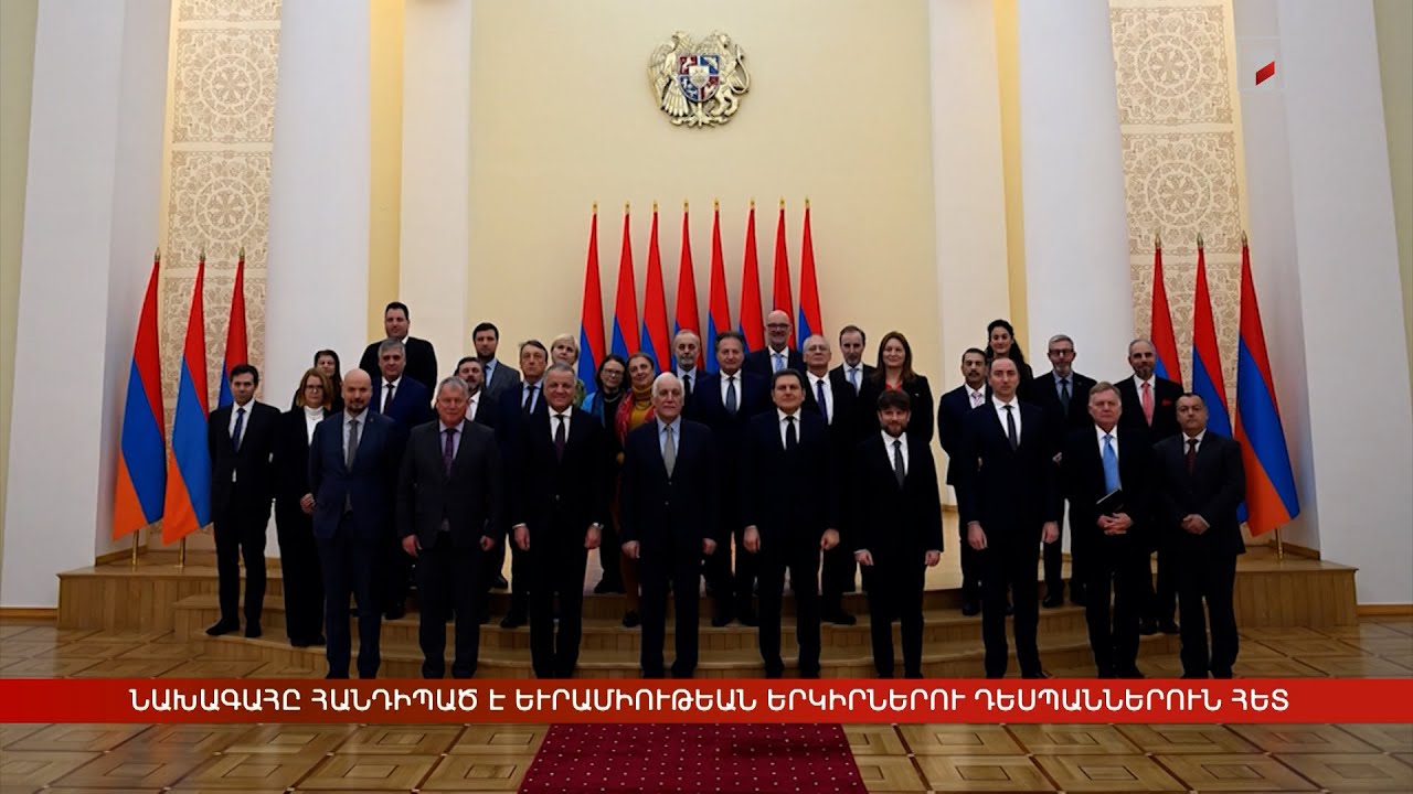 Արևմտահայերէն լուրեր. 17 Յունուար. 2025