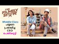 The Family Star Full Movie Malayalam Explained Review The Family Star 2024 Telugu Movie Explained