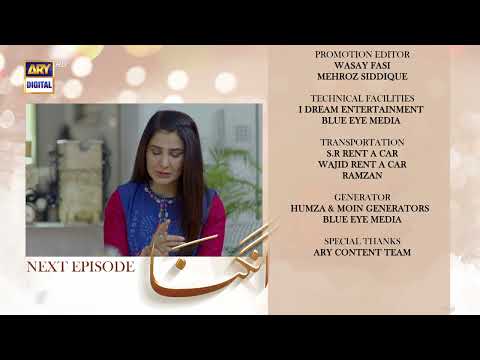 Angna Episode 39 - Teaser - ARY Digital Drama