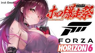 ロボ子さん - 【Forza Horizon 6】キーマウで #ホロ爆走祭 乗り込めええええ！！！！【ホロライブ/ ロボ子さん 】