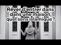 entrer dans une maison dans un rêve quelle interprétation islamique