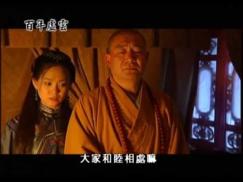 Trăm Năm Hư Vân Lão Hòa Thượng -14