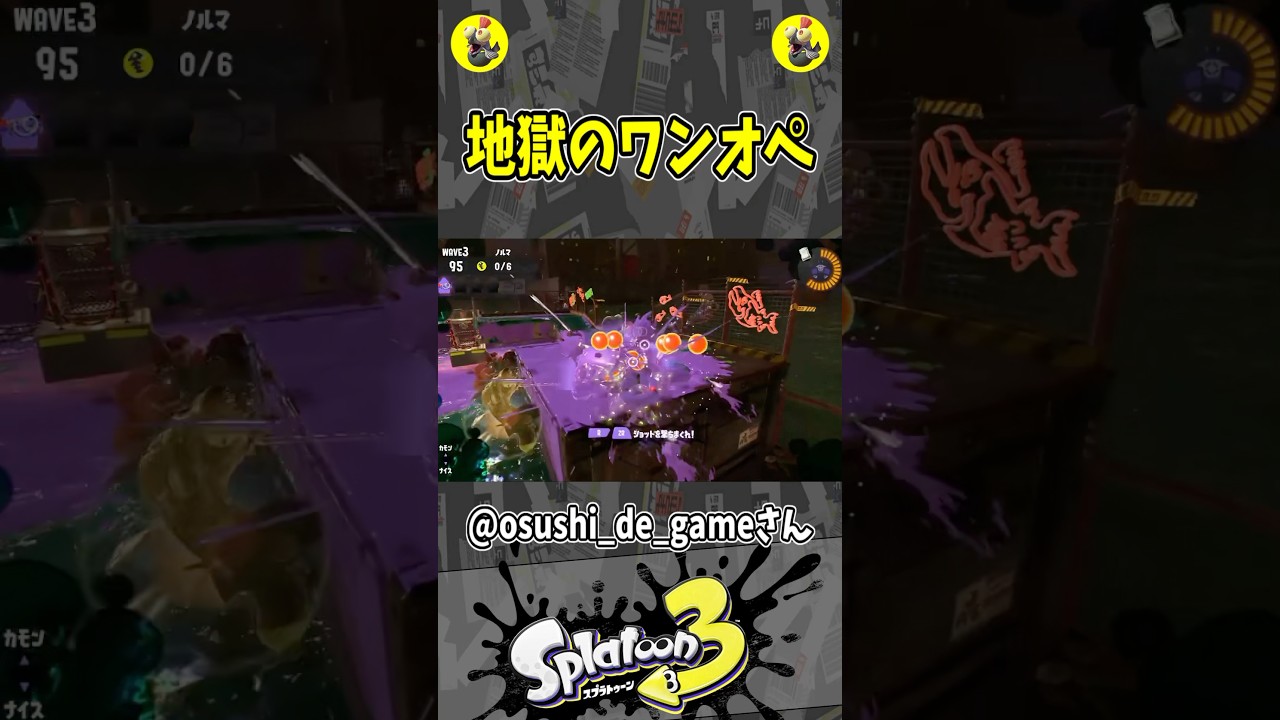 【閲覧注意】地獄のワンオペ