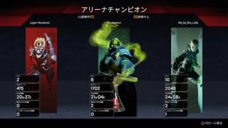 Apex Legends_いい立ち回り