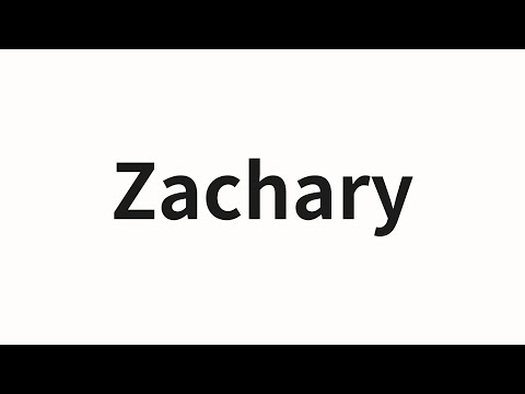 How to pronounce Zachary | Zachary (Zachary in Chinese)