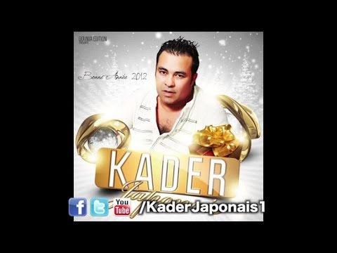 Kader Japonais - Ndir el courage [Ndir el courage]