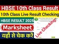 Live Haryana Board 10th Class Result 2025 Checking HBSE 10th Class Result 2025 Live Out Now Hbse