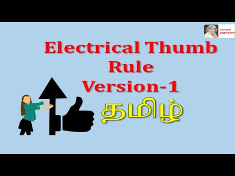 Electrical Thumb rules
