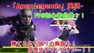 【Apex 新アプデ来た！】【初見さん大歓迎】VTuberたーしゃの「Apex Legends」実況！