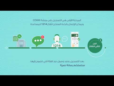 Video 9