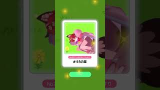 本日の睡眠リサーチ　 #おどろく