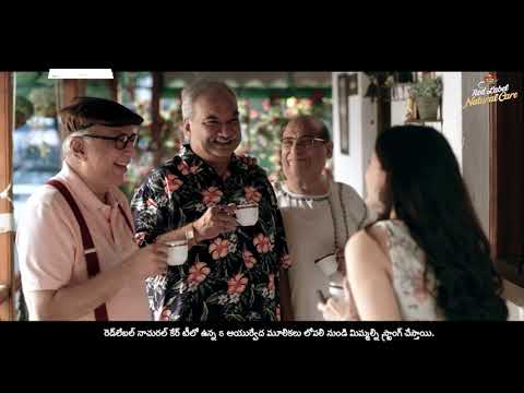 Brooke Bond Red Label Natural Care - Forward 20s, Telugu