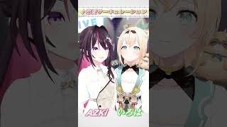 【AZKi/風真いろは】♪恋愛サーキュレーション/花澤香菜【歌枠切り抜き】#shorts