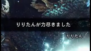 【MHWIB】即興もののけ姫