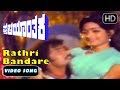 Ravichandran Bhavya Kannada Romantic Video Song Full HD Rathri Bandare Yenu Thondare