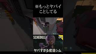【海外で超人気】Schedule I 実況🌱麻薬を育てて売り飛ばし最強の麻薬カルテルを築く★　＃1