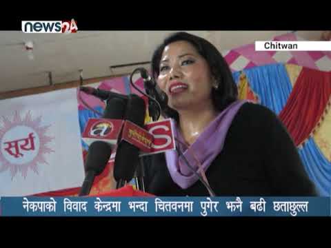 PRIME TIME 8 PM NEWS_2077_09_20 - NEWS24 TV