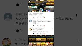 低弾道だけで勝ってみた！ #プロスピa #ゲーム実況 #shorts