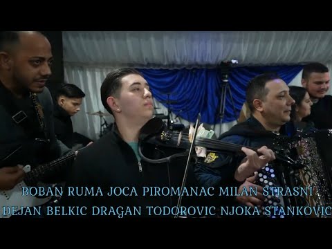 Boban Ruma - MIX DVOJKE / Joca Piromanac Milan Strašni Dejan Belkić Dragan Todorović Njoka Piromanac