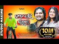 Hata Dhari Chalu Tha Humanesagar Sital Kabi Pintu Das P Sarada SB MUSIC