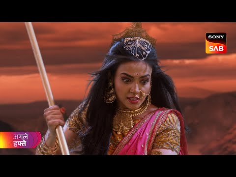 Dharma Yoddha Garud - धर्म योद्धा गरुड़ - EP 217 - Coming Up Next