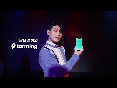 타밍 - 우리동네 건강, 운동 전문가 찾기