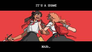 Cover art for жаль