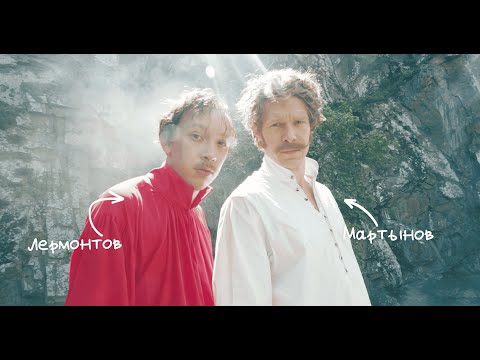 Thumbnail for video: Новейшие приключения Петрова и Васечкина в горах Кавказа — Лев Зулькарнаев и Никита Ефремов