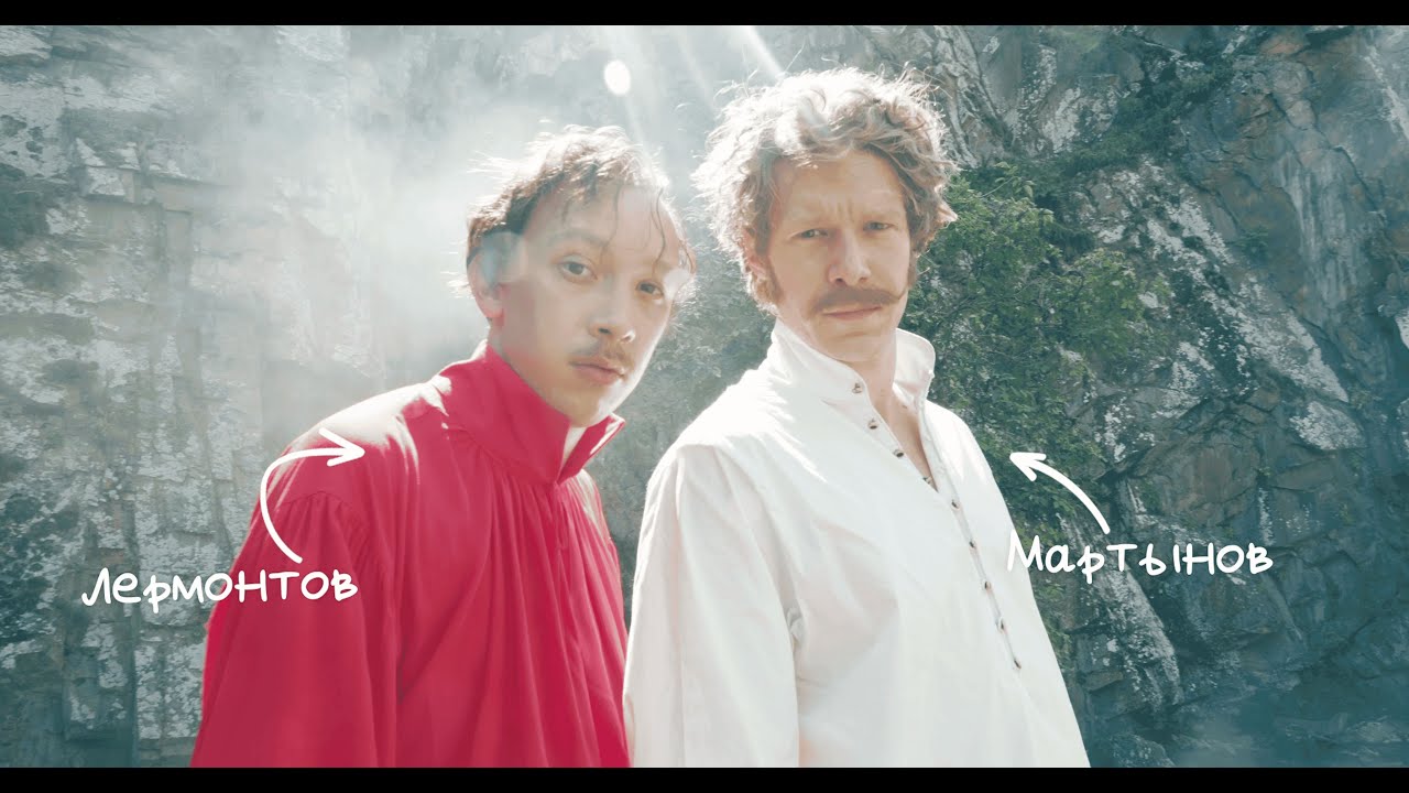 Новейшие приключения Петрова и Васечкина в горах Кавказа — Лев Зулькарнаев и Никита Ефремов