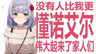 [閒聊] 米哈遊數值設計部484又大意了