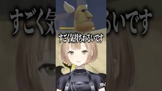 【すごく気持ち悪いです】シスター・クレアの毒舌がひどすぎる🗿名前のない組マリオカートワールド