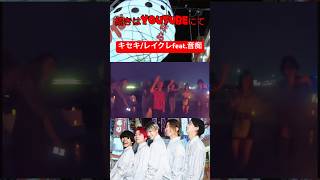 てっちゃんの美声をとくとご覧あれ#レイクレ天下統一も投稿よろしくな #レイクレしか勝たん #レイクレ面白集 #レイクレ #レイクレ切り抜き隊 #どば師匠 #たかし #てっちゃん #ともやん