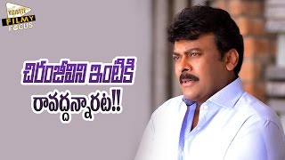 Devadas Kanakala Asked Chiru Not to Come His Home!!