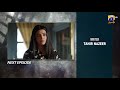 Mohra Episode 42 Teaser 10th October 2025 Mikaal Zulfiqar Laiba Khan