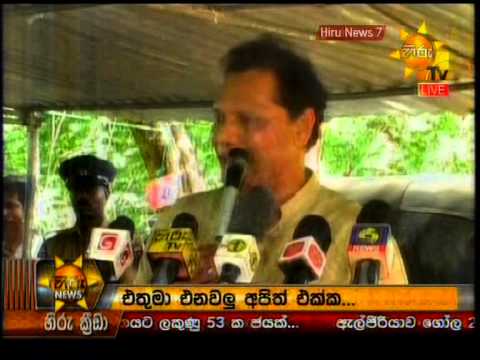 Hiru News 7.00 PM July 01, 2014 