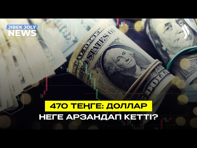 ЖАҢАЛЫҚТАР 06.04.2026