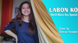 Labon Ko Labon Pe | KK | Bhool Bhulaiyaa | Cover - YouTube