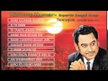 Best Of Kishore Kumar | Bengali Songs | Ei to Jiban | Aamaar Naam Antony | Audio Jukebox