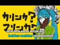 【Karaoke】Matryoshka【off vocal】 Hachi 