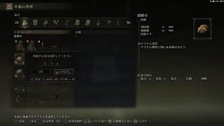 神ゲーと聞いて